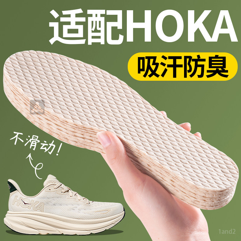 一次性木浆鞋垫超薄吸汗透气防滑图片