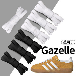适用于阿迪达斯gazelle鞋带德训鞋三叶草adidas女GAZELLE INDOOR