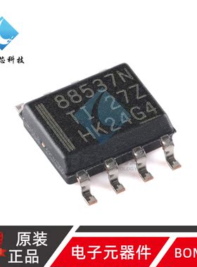 原装正品 CSD88537ND SOIC-8 60V N沟道 MOSFET场效应管