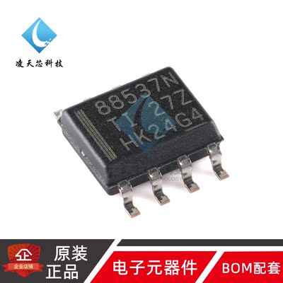 原装正品 CSD88537ND SOIC-8 60V N沟道 MOSFET场效应管