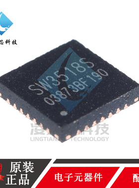 全新原装正品SW3518S QFN28 5A 支持A+C口多协议双向PD快充IC芯片