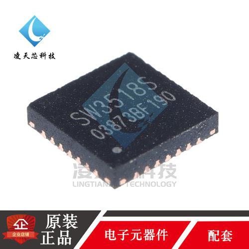 融智原装SW3518S多协议快充芯片