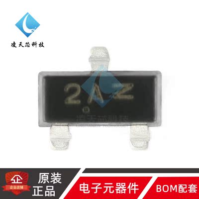 原装正品 MMBT3906LT1G 2A SOT-23 PNP晶体管 贴片三极管 10只