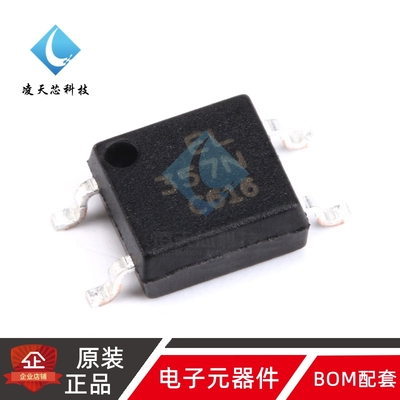 原装正品 贴片 EL357NC(TA)-G SOP-4 晶体管输出光电耦合器芯片