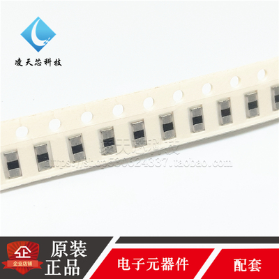 ERJ-8CWFR015V 贴片SMD1206 0.015 OHM 1% 1W电流传感电阻器 原装