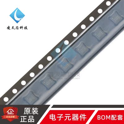 原装正品 IRFHM9331TRPBF PQFN3x3 P沟道 -30V/-11A 贴片MOSFET管