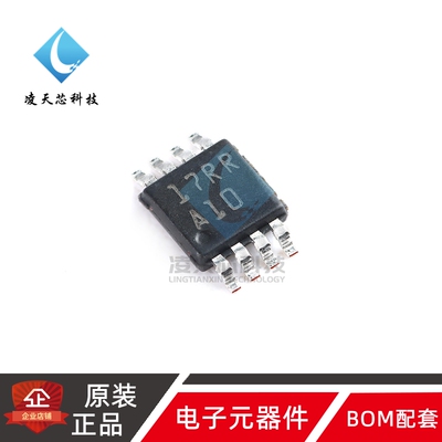 原装正品 贴片 LMC6482IMMX/NOPB VSSOP-8 双路运算放大器IC芯片