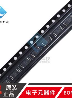 原装正品 AO8810 TSSOP-8 共漏双N沟道20V/7A贴片MOSFET场效应管