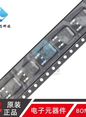 原装正品 IRFR3710ZTRPBF TO-252-3 N沟道 100V/42A 贴片MOSFET管