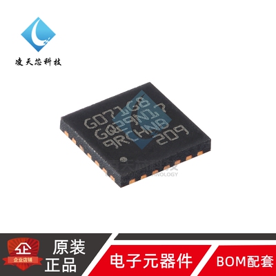 原装 M32G071G8U6 UFQFPN-28 ARM Cortex-M0+ 32位微控制器-MCU