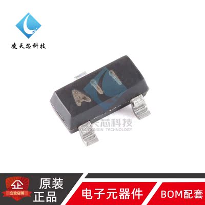 原装正品MMBD1501A A11 SOT-23 200V 200mA开关二极管（20只）