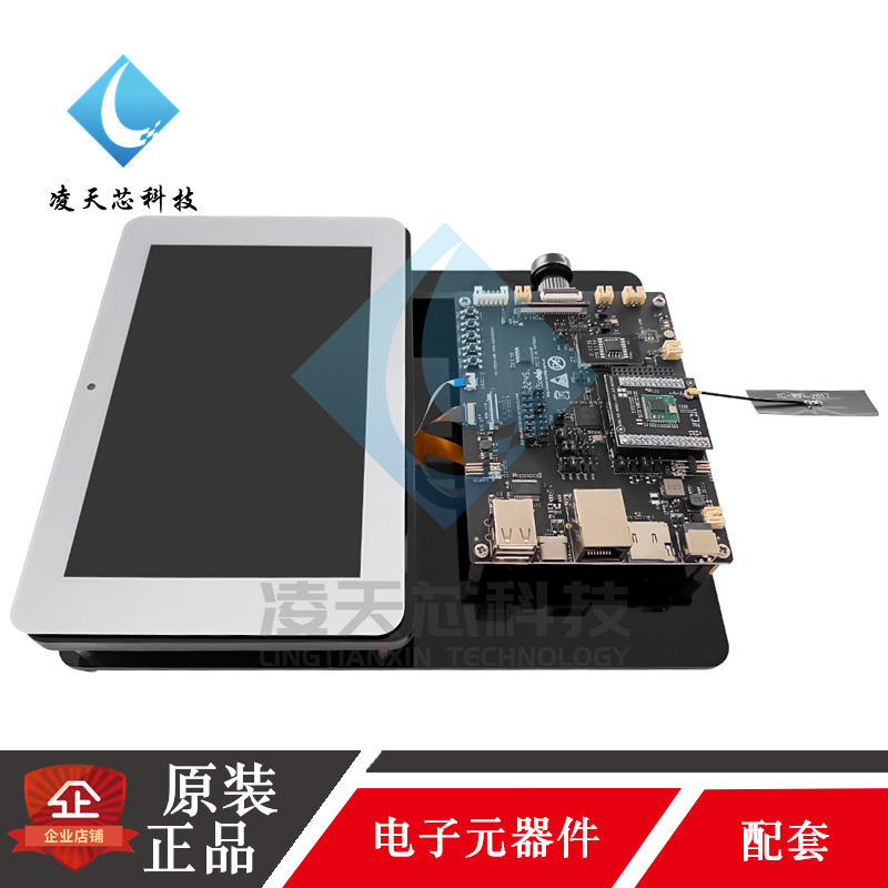 全志 V851s 智能AI 开开发板/学习板/评估