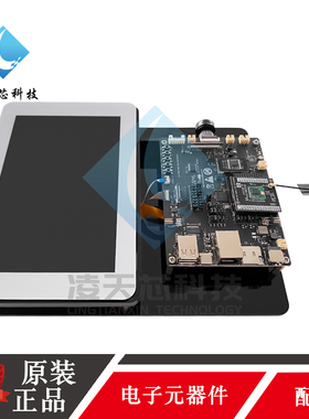 全志 V851s 智能AI 开发板 SC1725V 门锁门禁人脸识别