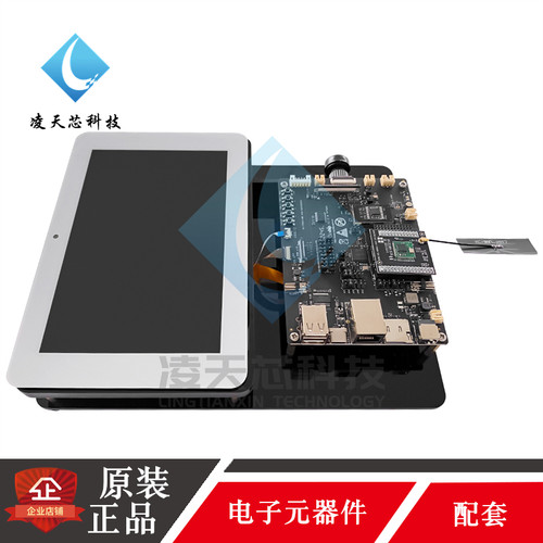 全志 V851s 智能AI 开发板 SC1725V 门锁门禁人脸识别