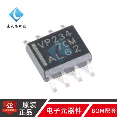 原装正品 贴片 SN65HVD234DR SOIC-8 休眠模式3.3V CAN收发器芯片