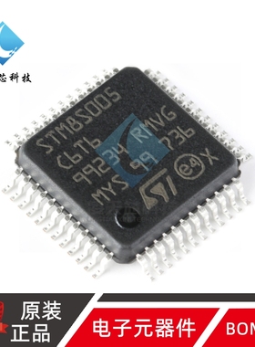 原装正品 M8S005C6T6 LQFP-48 16MHz/32KB闪存/8位微控制器-MCU