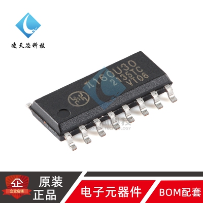 原装π160U30 SOIC-16增强型ESD 3kVrms 150Kbps六通道数字隔离器