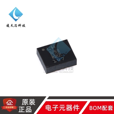 原装 ASM330LHHTR LGA-14 汽车6轴惯性传感器3D加速度计+3D陀螺仪
