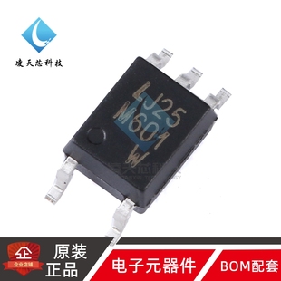 LTV 贴片 M601 SOP 高速光电耦合器芯片 原装 正品