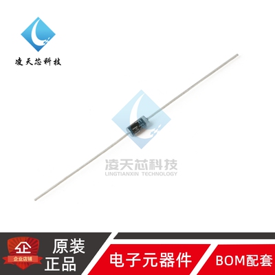 原装正品 FR104/FR107 DO-41 400V/1000V 直插快恢复二极管 50只