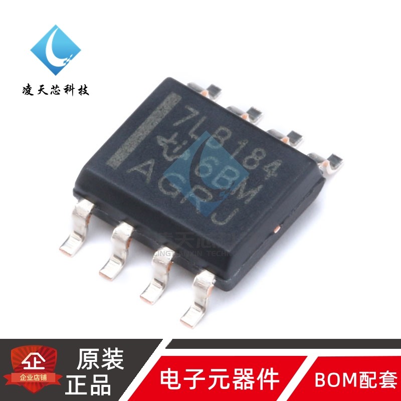 原装正品  贴片 SN75LBC184DR SOIC-8 芯片 收发器