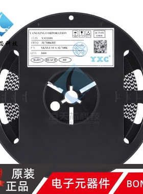 原装正品 无源晶振YST310S 32.768kHz ±20ppm XKXGI-SUA-32.768K
