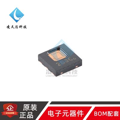 原装正品 HDC2080DMBR WSON-6 数字湿度和温度传感器芯片