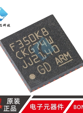 原装GD32F350K8U6 QFN-32 ARM Cortex-M4 32位微控制器-MCU芯片
