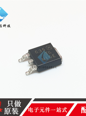 MTD6N10ET4 MTD6N10 丝印T6N10E 贴片TO-252 场效应管 原装正品