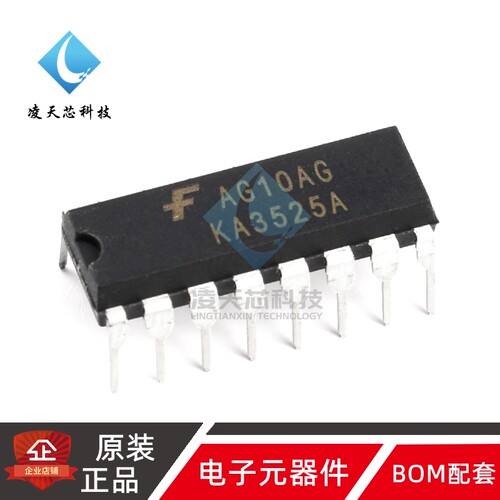 原装正品 直插 KA3525A DIP-16  开关电源控制器IC芯片