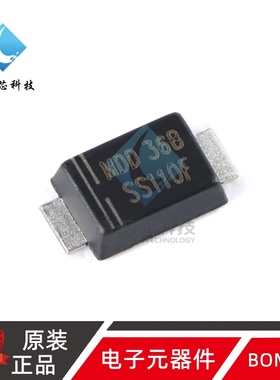 原装正品 SS110F SMAF 100V/1A 贴片肖特基二极管（10只）