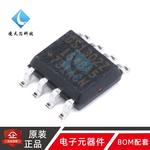 原装正品 贴片 DS1302ZN+T&R SOIC-8 时钟/日历 3线串行接口