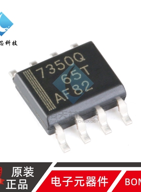 原装正品 贴片 TPS7350QDR SOIC-8 5V固定输出 低压降稳压器芯片