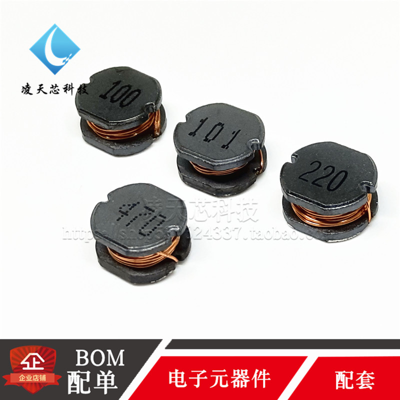 CD105贴片电感10*9*5.4 150UH 220UH 330UH 470UH 680UH 1000/1MH