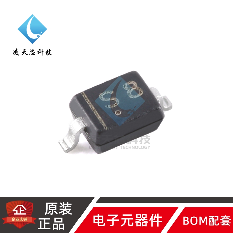 原装正品BAT43WS S8 SOD-323 30V 200mA 肖特基二极管（20只）