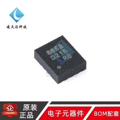 原装QMI8658A LGA-14 六轴惯性测量单元 陀螺仪+加速计传感器芯片