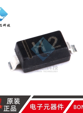 原装正品 MMSZ5242B SOD-123 12V/0.35W 贴片稳压二极管 20只