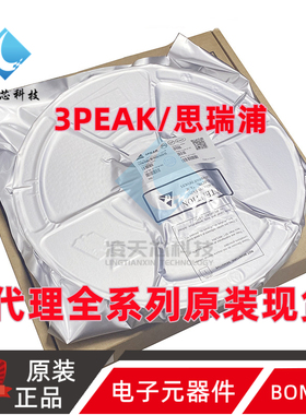 TPT4031-SO3R/TS3R 4032-SO3R TPW4051-SR/TR 4052-SR TPW4053-SR