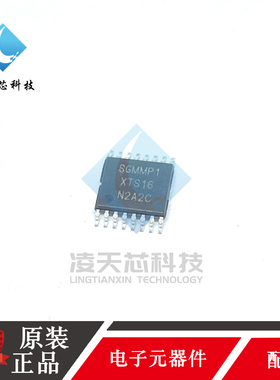 原装正品SGM5347-12XTS16G SGMMP1XTS16 TSSOP-16 模拟转换器芯片
