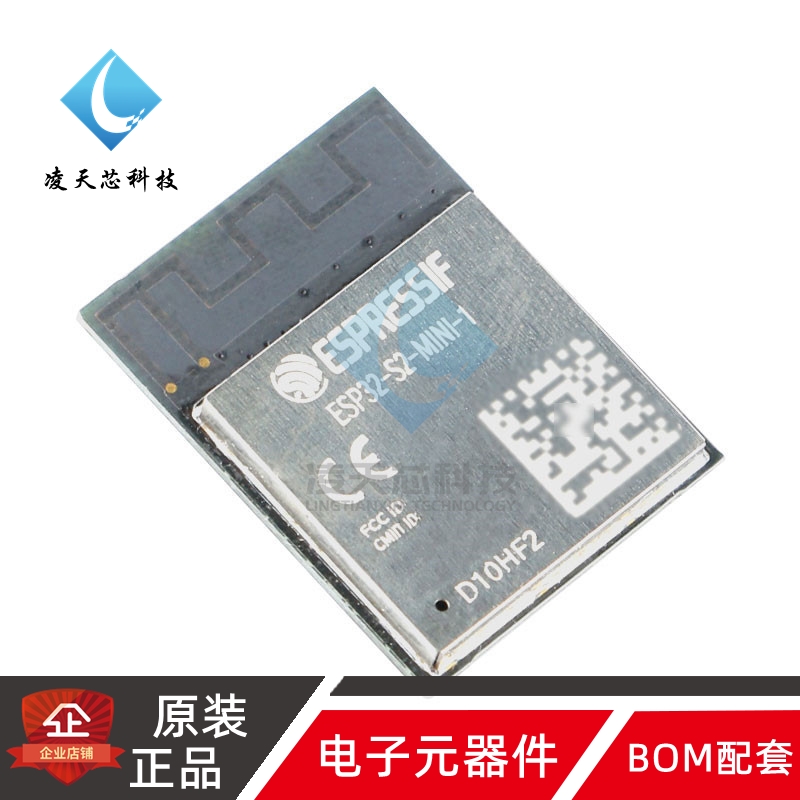 原装正品 ESP32-S2-MINI-1(4MB)单核32-bit Wi-Fi MCU模组模块