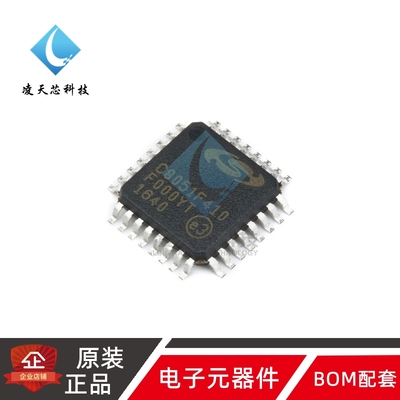 原装正品 贴片 C8051F410-GQR 2.0V 32/16kB Flash单片机 TQFP32