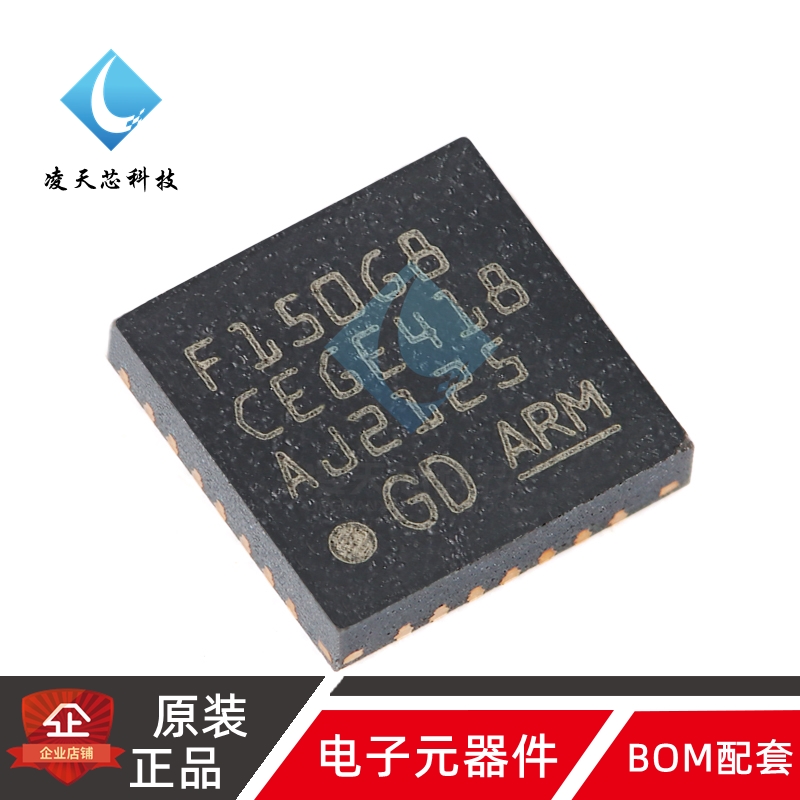 原装GD32F150G8U6TR QFN-28 ARM Cortex-M3 32位微控制器-MCU芯片