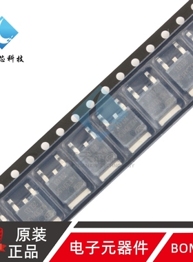 原装正品 NCE30H15K TO-252-2 30V/150A N沟道 MOS场效应管芯片