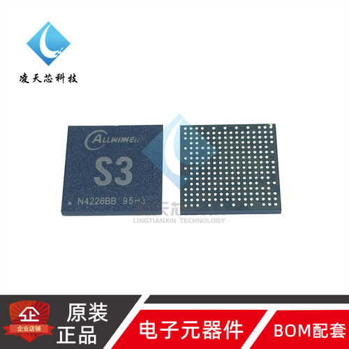 全新原装全志S3 AXP209 XR819 1080P编码处理主控 行车记录仪芯片