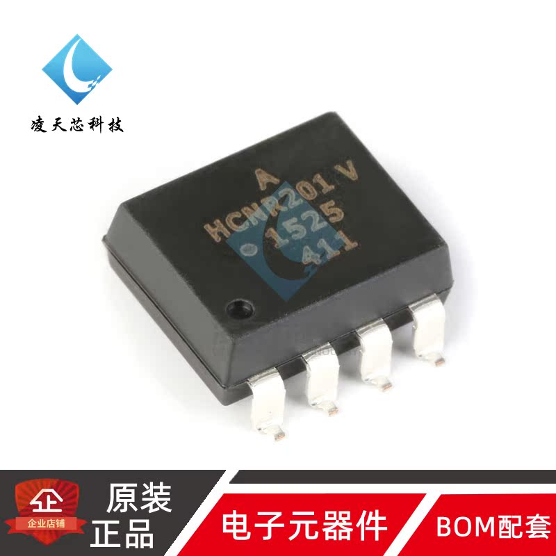 原装正品 贴片 HCNR201-550E SMD-8 高线性模拟光电耦合器芯片