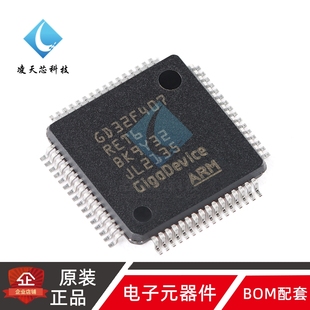 原装GD32F407RET6 LQFP-64 ARM Cortex-M4 32位微控制器-MCU芯片