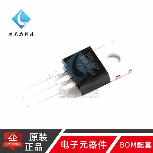 原装正品 TIP36C TO-247-3 三极管/25A/100V PNP