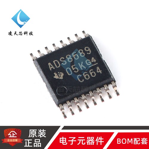 原装正品 贴片 ADS8689IPWR TSSOP-16 24位模数转换器芯片
