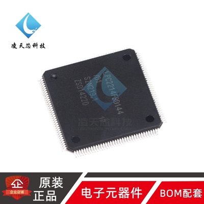 原装正品 贴片 LPC2214FBD144 16/32位微控制器 ARM7 LQFP-144