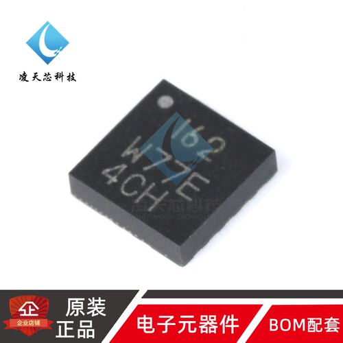 原装正品 ICM-20602 LGA-16 3轴加速度3轴陀螺仪 6轴姿态传感器